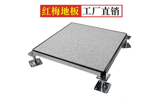 美亚贴面600x600x35mm防静电金属活动地板-白水体育馆项目​