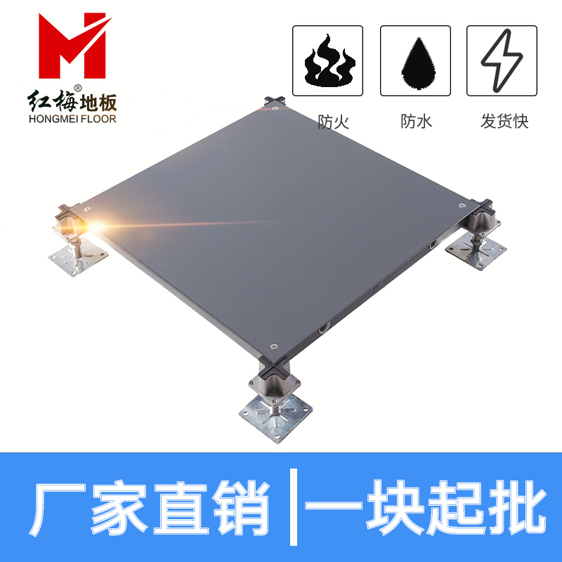 网络地板-2.jpg 网络地板-2.jpg